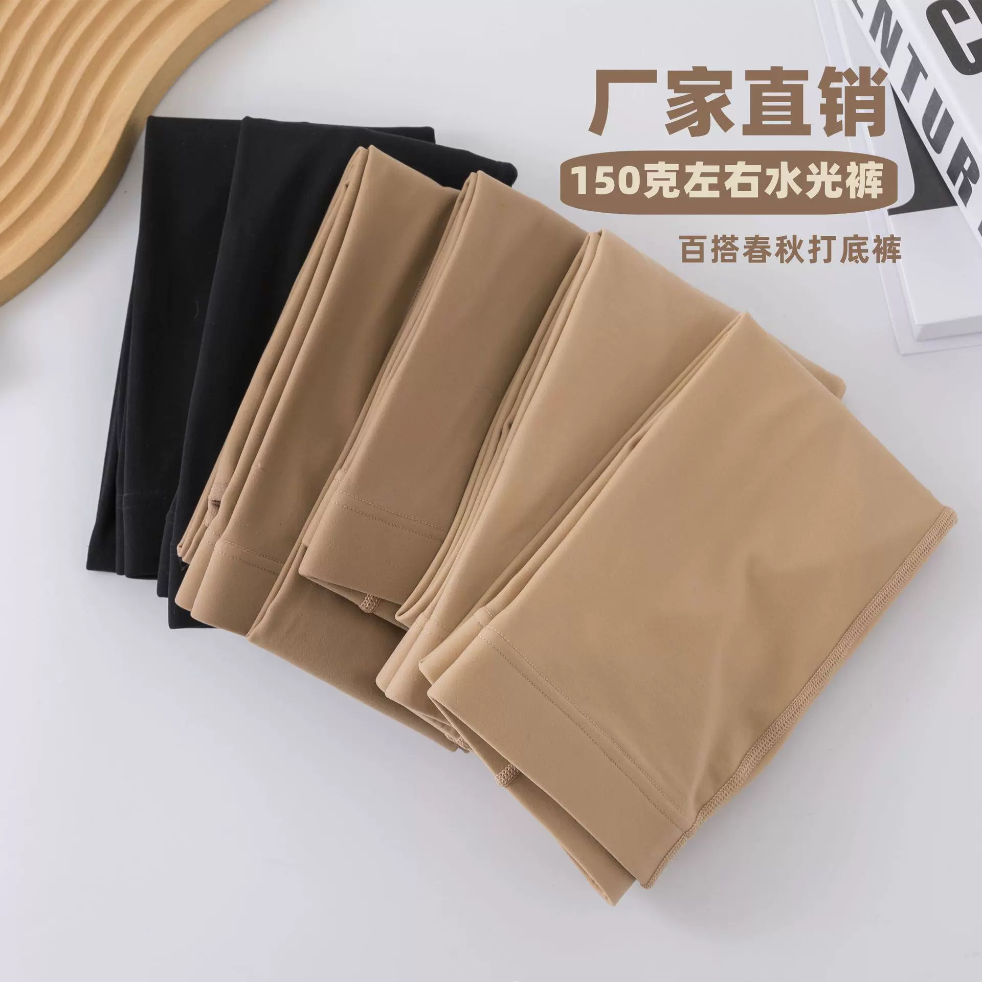 打底裤女 春秋款水光裤磨毛纤腿爆款显瘦百搭一体连裤袜 新品推荐