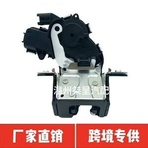 G33M-62-310A  G33M-62-310B is suitable for Mazda trunk lock, tailgate lock, and rear door