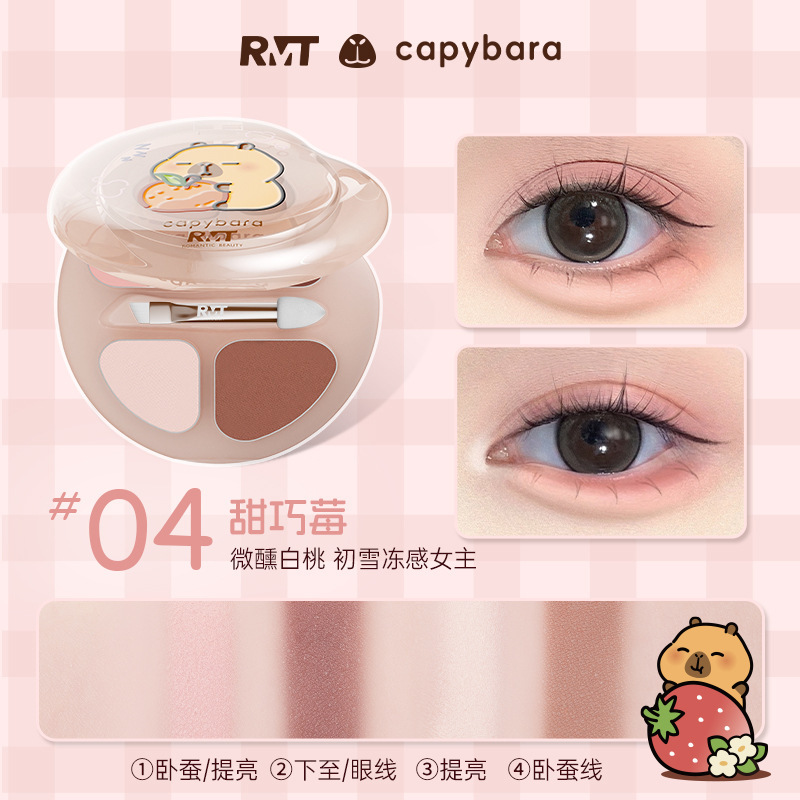 【蚕ブラシ付き】羅暁曼の4色蚕プレート、高光沢補正蚕ペン、シャドウアイシャドウ総合プレート|undefined