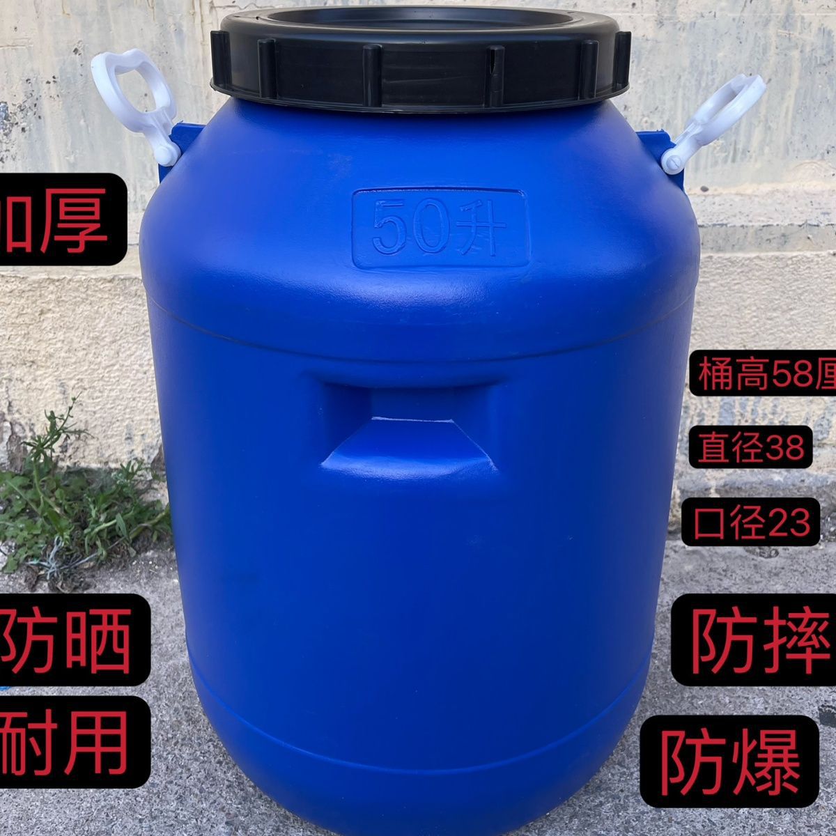 塑料桶酵素桶加厚发酵酒桶家用食品级储水桶密封带盖粮油米桶胶桶