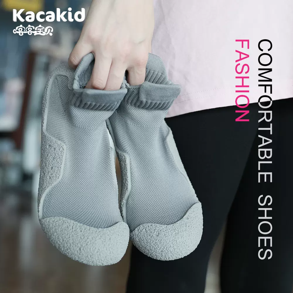 多功能跳操鞋Kacakid耐磨防滑跑步瑜伽健身运动舞蹈鞋亲子沙滩鞋