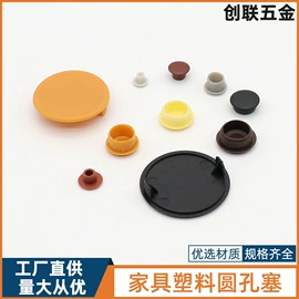 家具五金;家具配件;脚轮