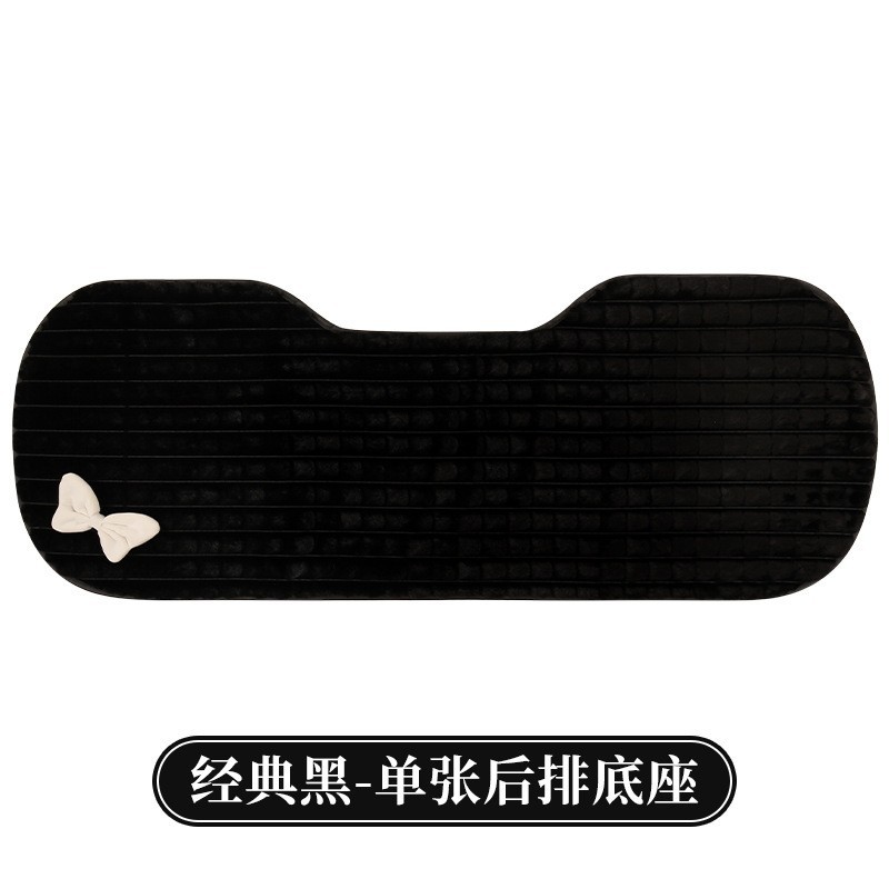 Qìchē – Wool pad Cushion Winter Seat - white-bow-black-rear-row-1-piece