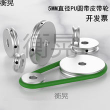 Ƥ��݆�β�늙Co���X�Ͻ�5mmPU�A���۰������IС���R�_���S����݆