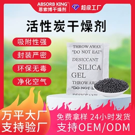 其他吸附剂;硅胶;矿物吸附剂