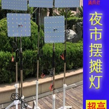 超亮12vled灯夜市灯地摊灯摆摊用的照明灯48v电瓶蓄电池低压节能