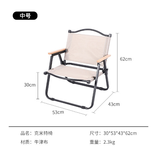 Fabricante al por mayor silla de camping portátil de acero al carbono antideslizante silla plegable de playa equipos de camping al aire libre