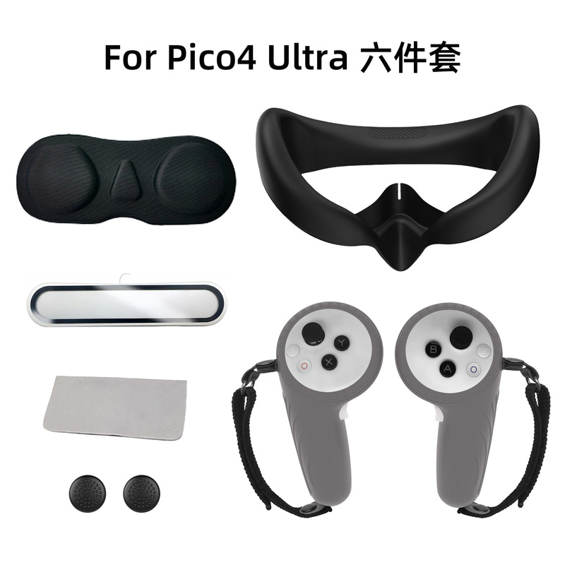 Suitable for PICO4 Ultra silicone mask handle protective case lens film protective film vr accessories six-piece set Suitable for PICO4 Ultra silicone mask handle protective case lens film protective film vr accessories six-piece set