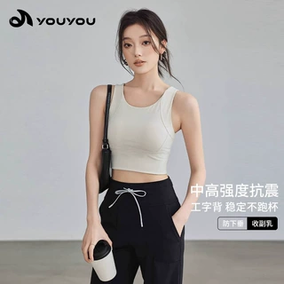 运动内衣女跑步缓震骑行上衣新款健身普拉提训练背心外穿瑜伽服