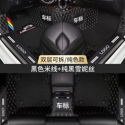 Modelə uyğun ayaqaltı, Special Door Sill Mats, Xuenisi - star-wishes-no-drawer-under-the-back-seat-black-rice-pure-black-chenise