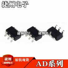 AD8063ARTZ AD8027ARTZ оƬ AD8361ARTZ AD8591ARTZ ��ƬSOT23-6
