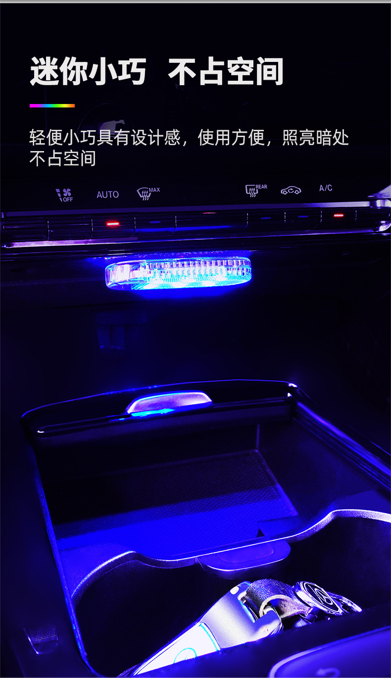 Cross-border car touch light USB wireless footlight flashing airplane light backup lighting colorful decorative warning light
