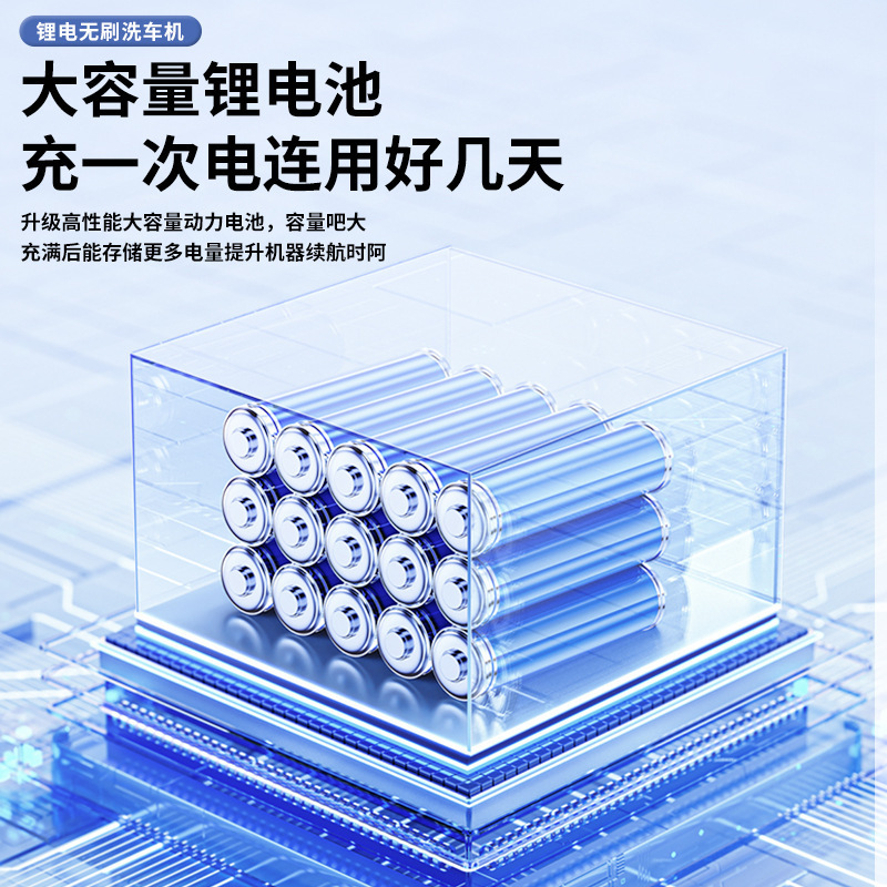 ワイヤレスリチウム電池洗車機水鉄砲家庭用高圧水鉄砲洗浄と散水ハイパワー水鉄砲屋外オールインワン|undefined