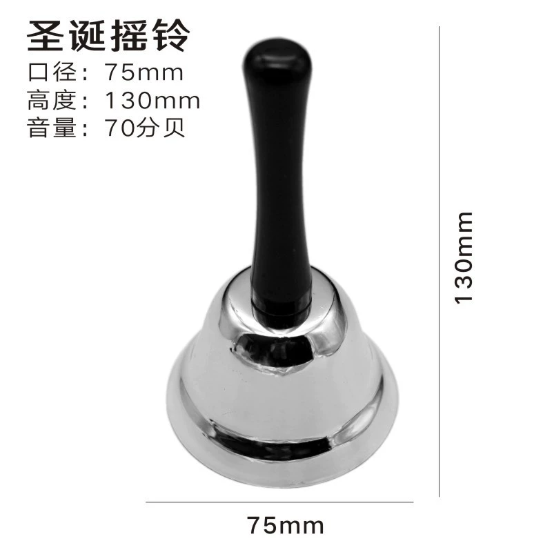 Ecological small bell, diameter 65mm, 65mm, 117mm, material