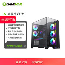 GAMEMAX������ PLUSȫ���ڟo������X̨ʽ�Α�C��ATXˮ���͸360