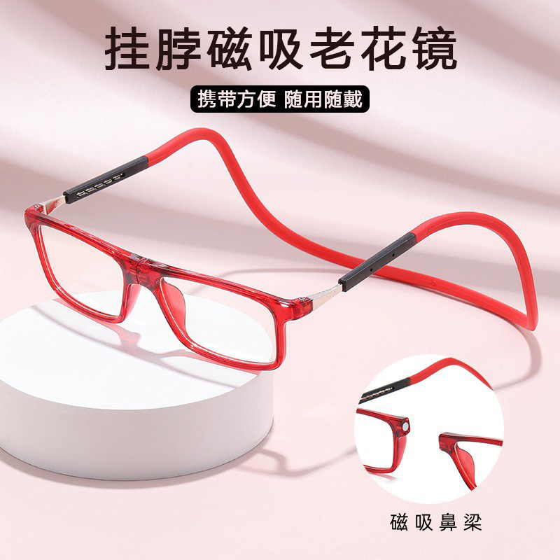 Portátil de absorción magnética anti-perder anti-colgar artefacto mágico superligero anti-luz azul anti-viejo marco de gafas cuadrado para personas de mediana edad