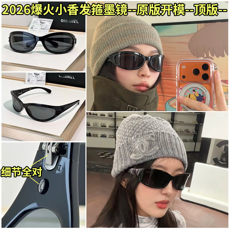 26C Chanel-Style Sunglasses Headband Sunglasses Ins Internet Celebrity Curved European and American Modern Cat-Eye Style Same as Xin Zhilei and William Chan 26C Chanel-Style Sunglasses Headband Sunglasses Ins Internet Celebrity Curved European and American Modern Cat-Eye Style Same as Xin Zhilei and William Chan