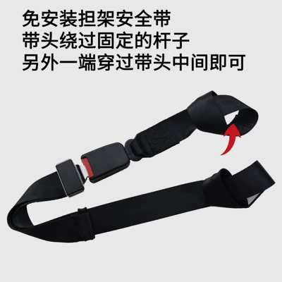 Car seat belt Two-Point Safety Belt