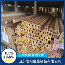 h62黄铜六角管销售 高品质 高耐磨性能 c27400黄铜空心六角管