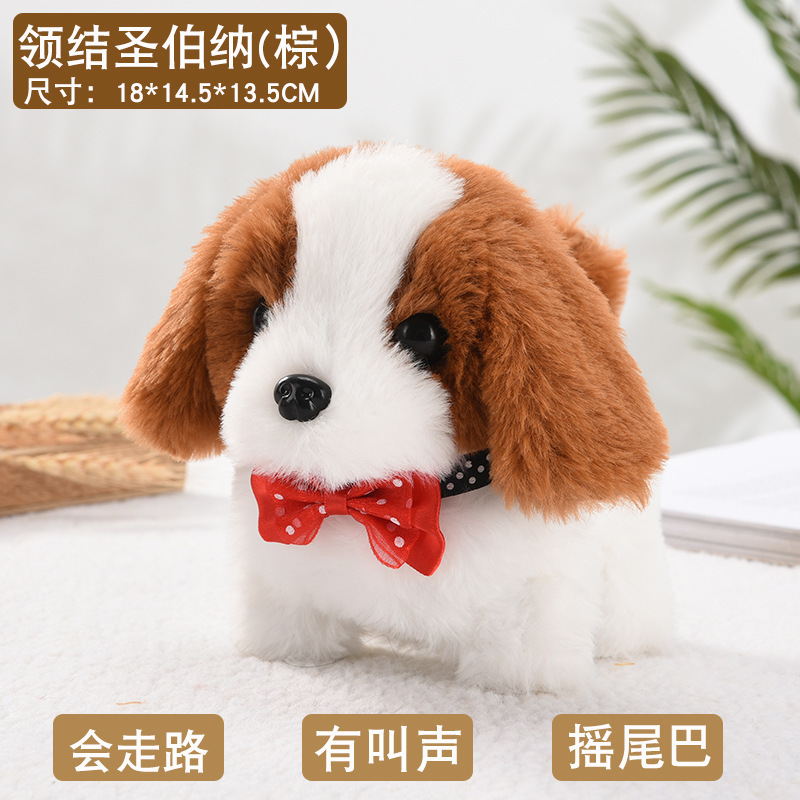 Simulación de juguetes de peluche juguetes perros perros eléctricos caminarán y llamarán juguetes perros perros mascotas electrónicas perros robot