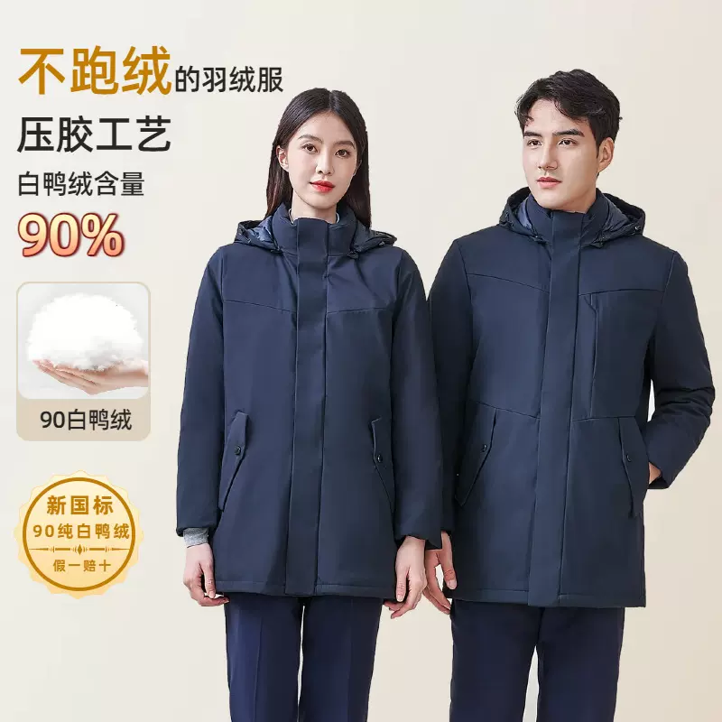 90白鸭绒短款连帽羽绒服女士冬季加厚男女同款工装羽绒服定制外套