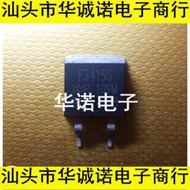 IRF3415S F3415S IR墨西哥 43A150V 进口拆机贴片MOS管 TO263封装