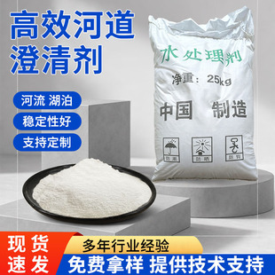 ˮ�|����ˮ̎��ș���ӵ���Ч���儩���������峺����Ӿ��