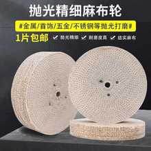 ��݆����݆�̈́���݆��Ϟ����ײ�݆����C���P䓴�ĥ�R�撁��݆