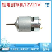 �羳�����늸�ݙC늙C12V21V36Vͨ�ó�늸�ݙCֱ��775�R�_���