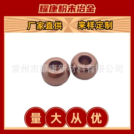 直线轴承;粉末冶金;齿轮