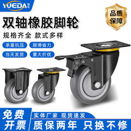 中型双轴刹车轮灰色TPR静音脚轮货架手推车轮子工业万向轮带刹车