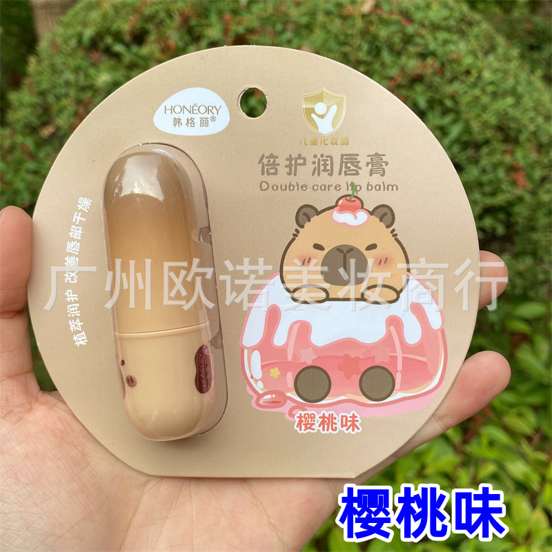韩格丽倍护润唇膏683可爱卡通款水果味保湿防干裂学生无色润唇膏|undefined