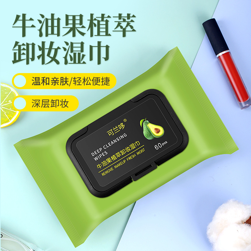 Factory wholesale avocado makeup remover wipes disposable makeup remover towel portable face towel cleansing towel