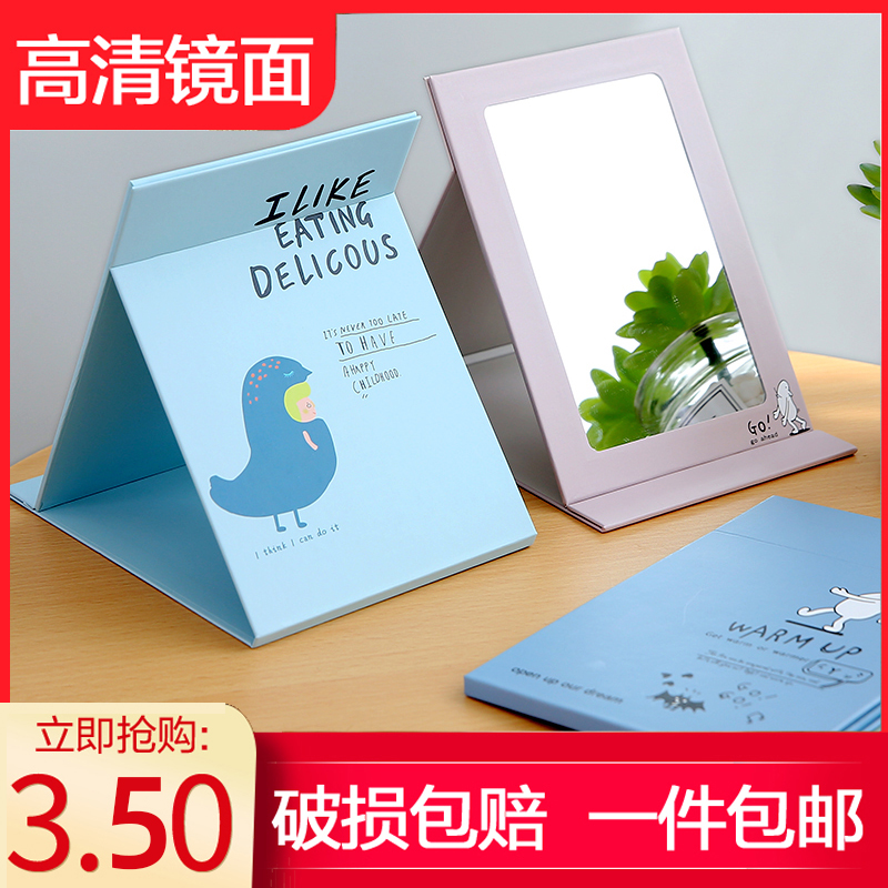 Folding cute handheld portable mirror for traveling