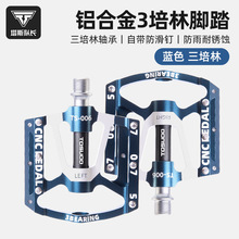 ��˹��L̼�w�S�X�Ͻ��_̤ɽ�ع�·܇�S���_̤���T���_��̤�����