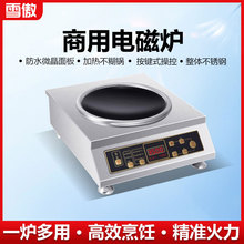 ���������̘I늴Št3500w4200Wƽ�汬���̲�������t����