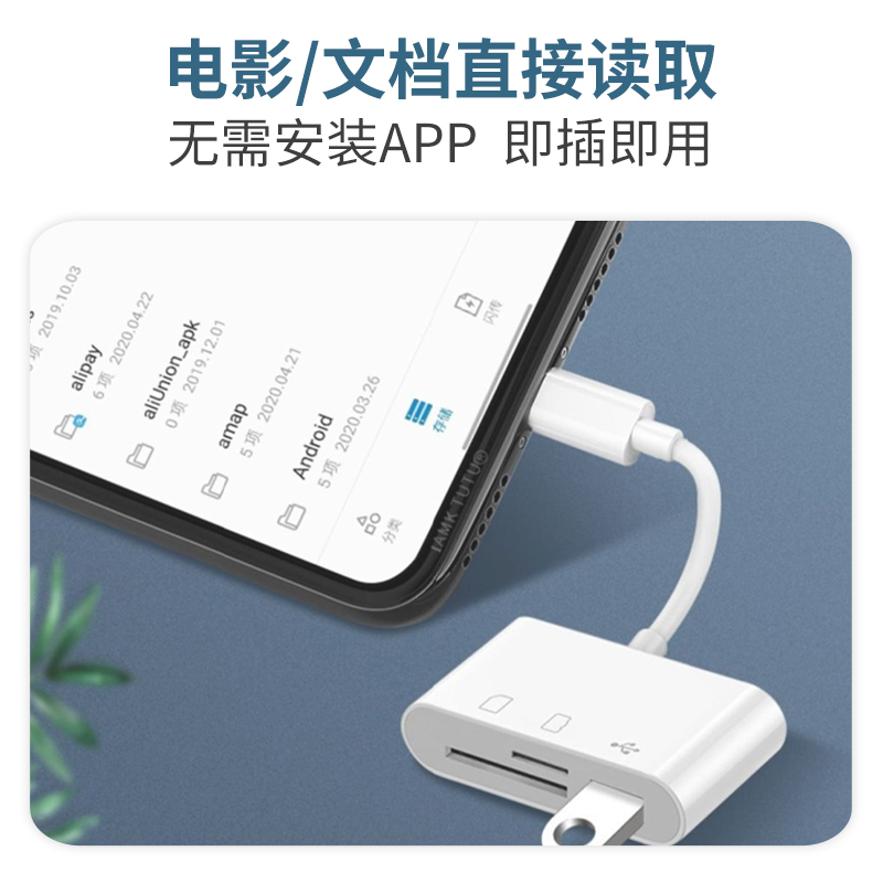 国境を越えた汎用OTGカードリーダーtype-c転送外付けusbメモリtfカードカメラsdカード携帯電話パソコン三合一|undefined