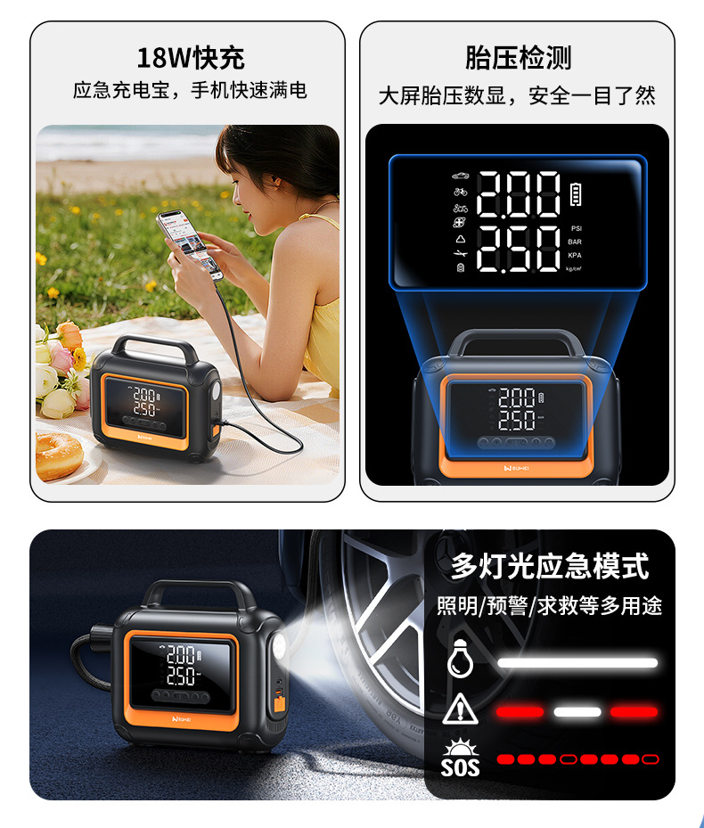 Buwei PT213 Car Emergency Jump Starter Power Bank with Air Compressor, Multi-Function, Portable for Inflating Paddle Boards and Lighting