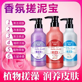 复方精油;精油套装;护发精油