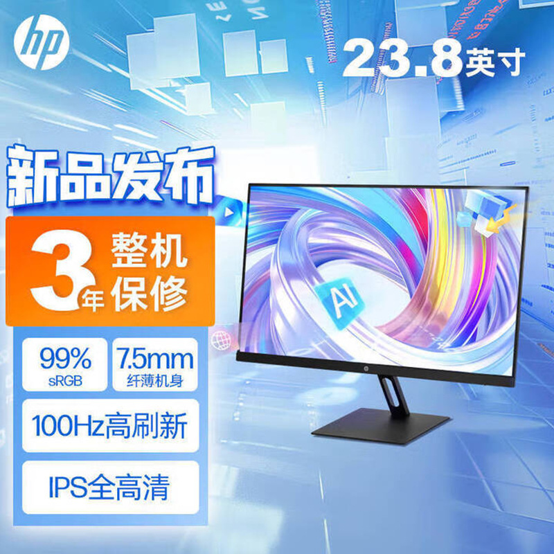 Hp 23.8inch Monitor S24E Office Physical Blue Light Protection Home Computer Display