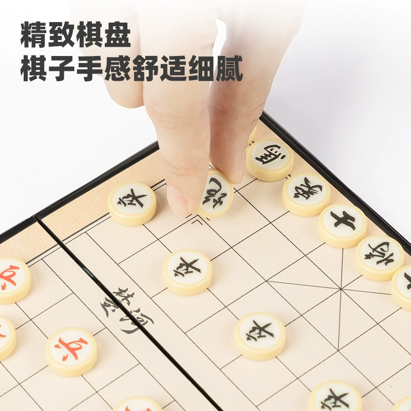 得力 Magnetic big small chess, portable smart toy