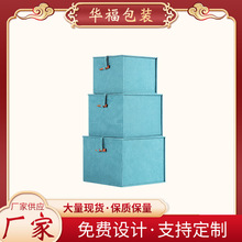 现货供应绒布木扣盒高档建盏紫砂壶包装盒 茶具礼盒瓷器锦盒