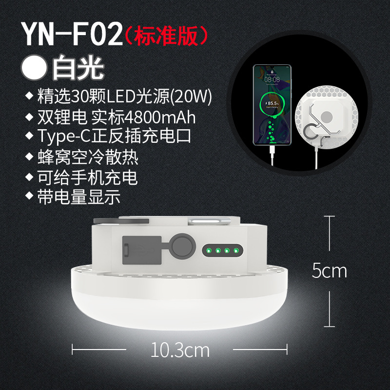 Yani F02 camping luz tienda de luz LED de iluminación al aire libre de carga colgante luz Super brillante falla de energía de emergencia LUZ DE espera hogar