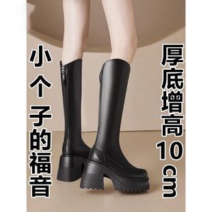 Autumn 2024 New Style Small High Heel Boots Women's Thick Bottom Thick Heel Solid Color High Boots Increased Boots Knight Boots