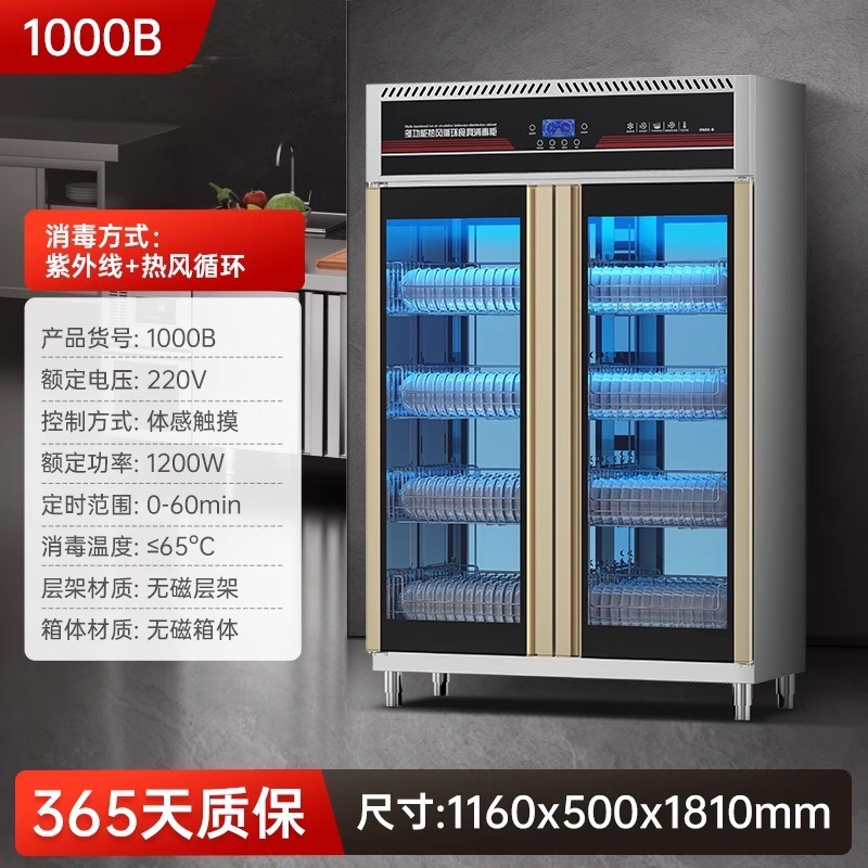 gabinete de desinfección comercial de acero inoxidable de doble puerta de gran capacidad totalmente automática comedor de restaurantes cubiertos limpiadores de platos