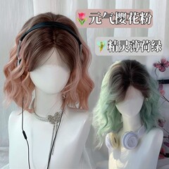 【小羊肖恩】假发女前额蕾丝爆顶染渐变蛋卷头中分刘海短卷发头套