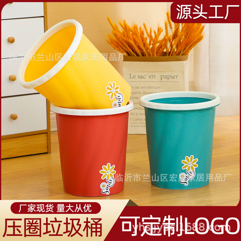 Household Lace Pressure Ring Trash Bin Office Pressure Ring Trash Bin Living Room Kitchen Bathroom Trash Bin Wholesale in Large Quantity Household Lace Pressure Ring Trash Bin Office Pressure Ring Trash Bin Living Room Kitchen Bathroom Trash Bin Wholesale in Large Quantity