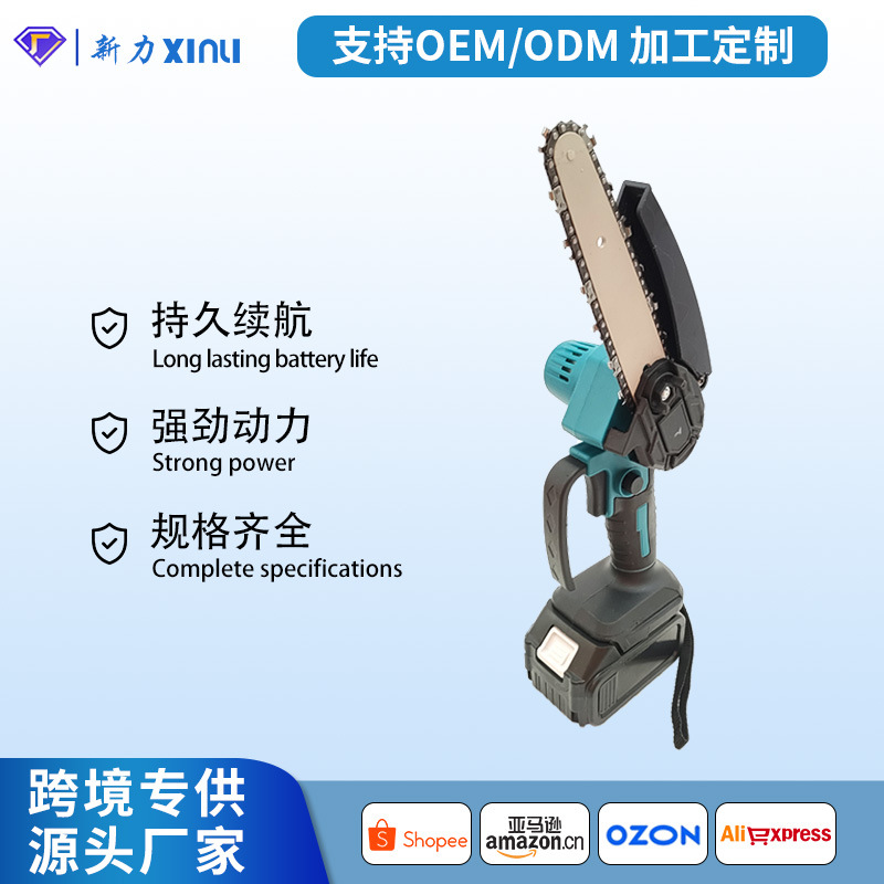 跨境锂电充电式单手电链锯大功率多功能木工户外伐木锯修剪电链锯