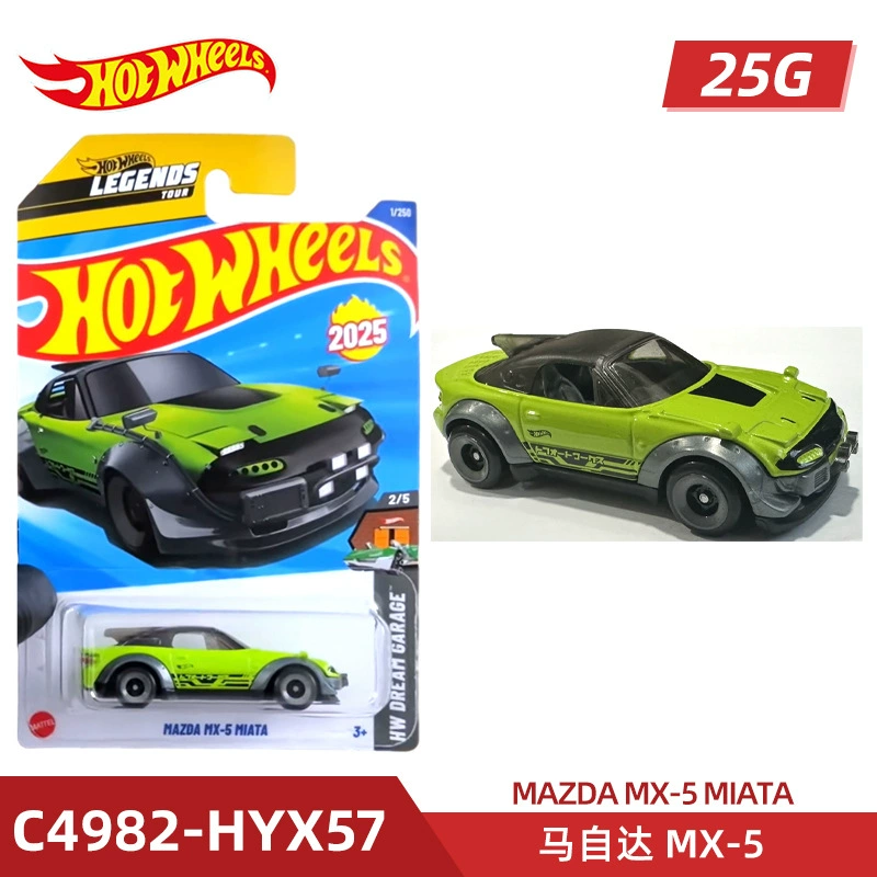 Коллекционная модель автомобиля из сплава 25G25H, Nissan Skyline R33, Porsche 911, McLaren