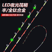 LED���ҹ����ܛβ�九ȫ⁺Ͻ��Դ�������ӷ����Ժ��U��~TYmy
